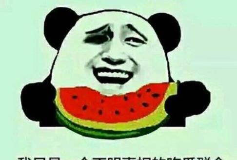 吃瓜表情秒懂视频大全