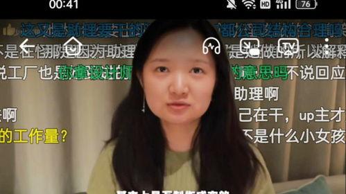 吃瓜少女小叶子视频大全,笑料百出，欢乐无限