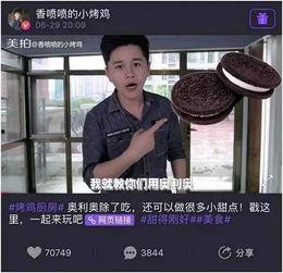 快手短视频吃瓜,揭秘短视频背后的热点事件