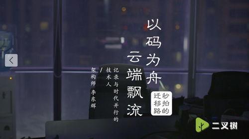 你的渡口视频吃瓜,揭秘网红吃瓜背后的故事