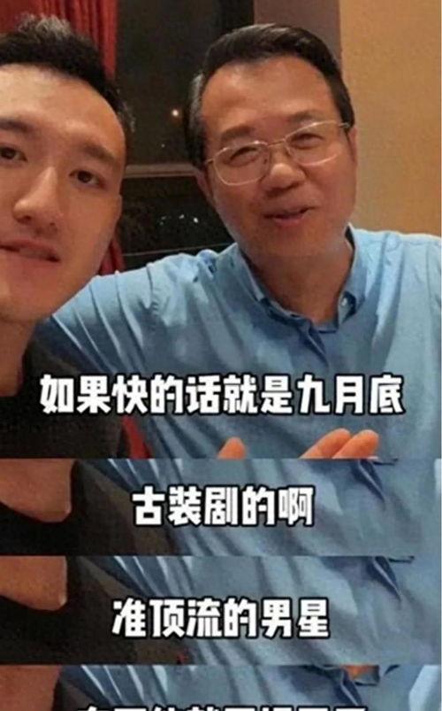 吃瓜事件任嘉伦视频播放,瓜王再现江湖！