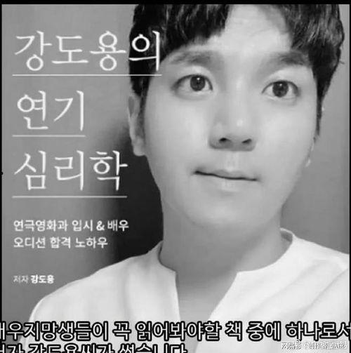 吃瓜韩国男星视频在线观看,在线观看背后的故事