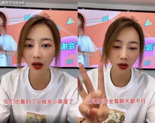 娄教练吃瓜视频,揭秘娱乐圈幕后故事