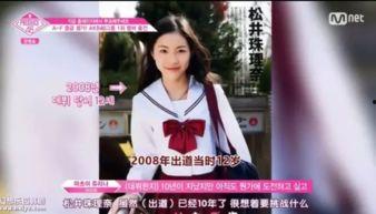 日韩在中国吃瓜事件视频